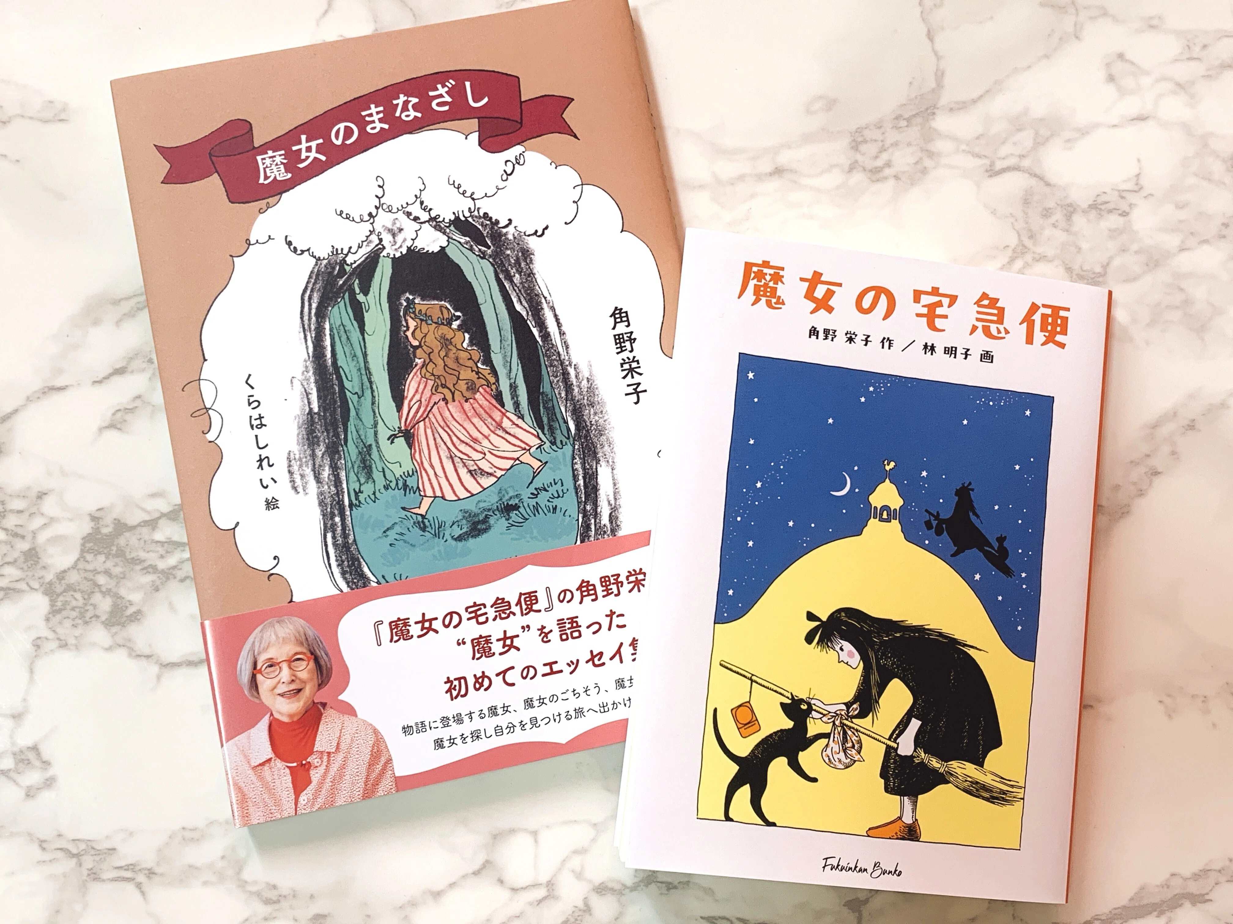やさしい魔女に、わたしはなりたい ― 児童文学で出会う“魔法をかけない