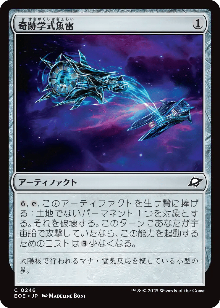 久遠の終端の注目カード 〜M:tG Pauperのデッキ構築を考える