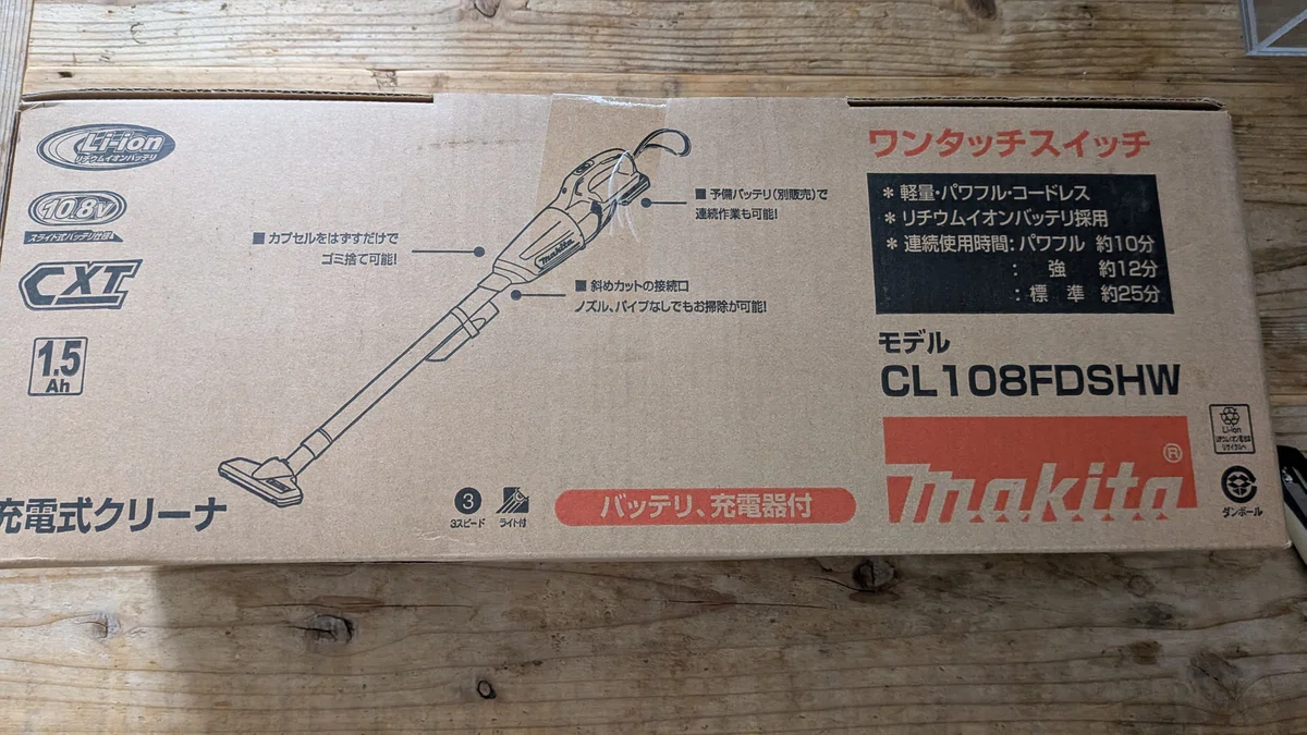 makita(マキタ)】「コードレス掃除機CL108 カプセル式 軽量定番モデル 