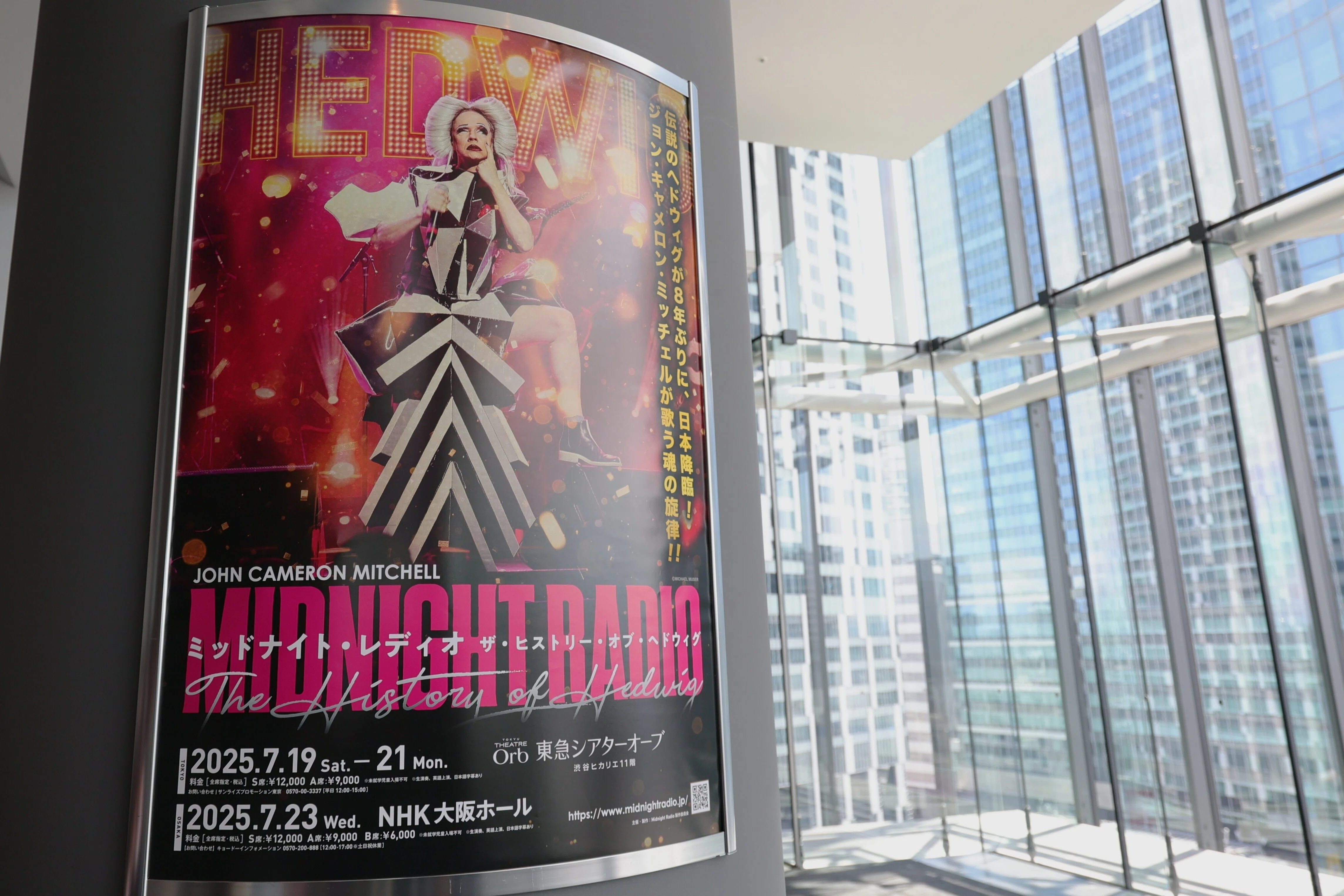 繊細な愛の物語をライヴで -JOHN CAMERON MITCHELL Midnight Radio