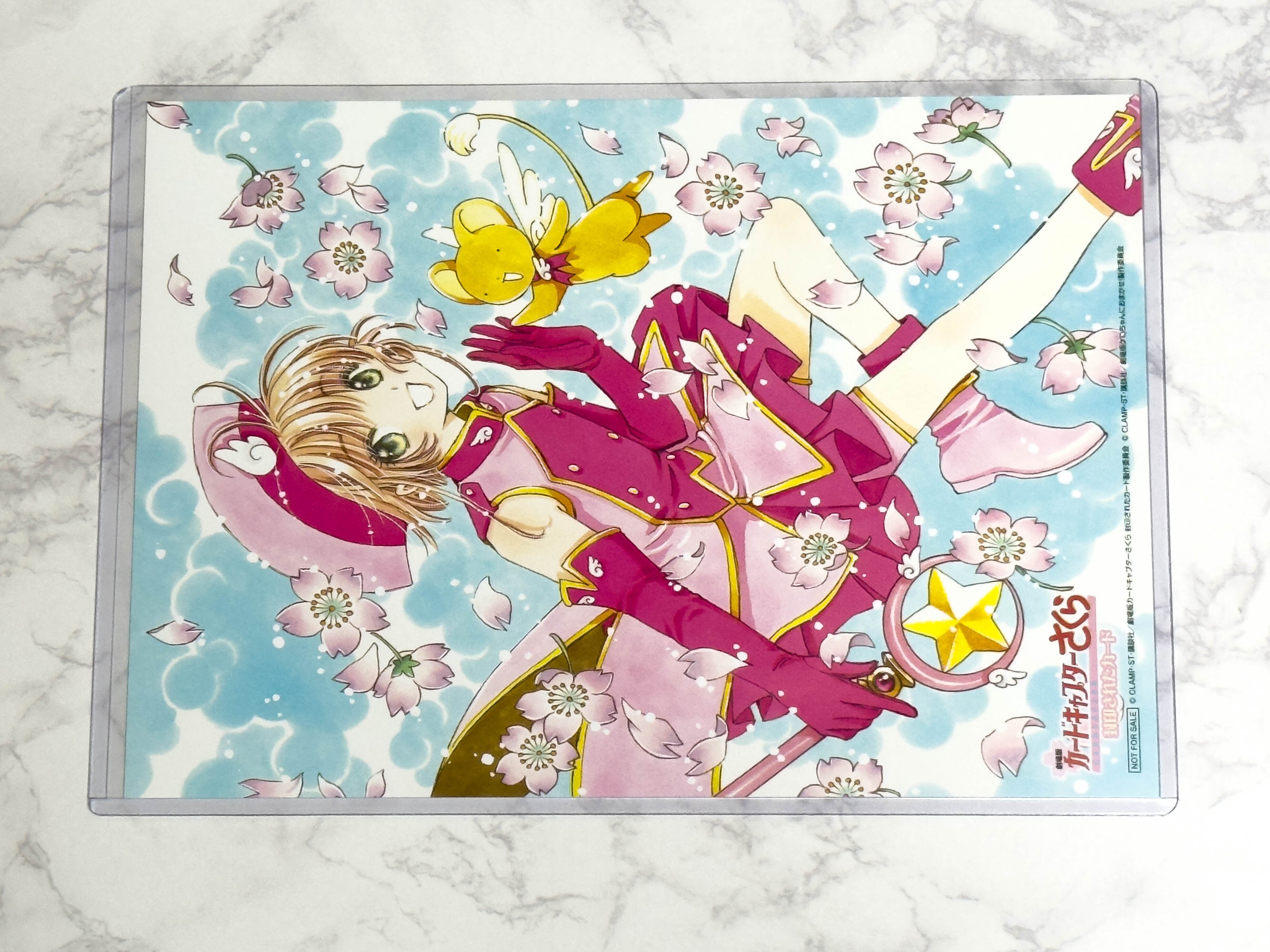 カードキャプターさくら　入場者特典第1弾イラストカード カードキャプターさくら 入場者特典第1弾 B5イラストカード