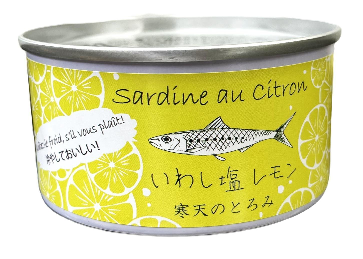新商品】冷やして美味しい『いわし塩レモン煮缶』｜タイム缶詰