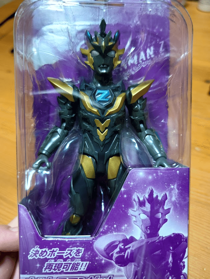 ウルトラアクションフィギュア「ウルトラマンゼット デスシウムライズ