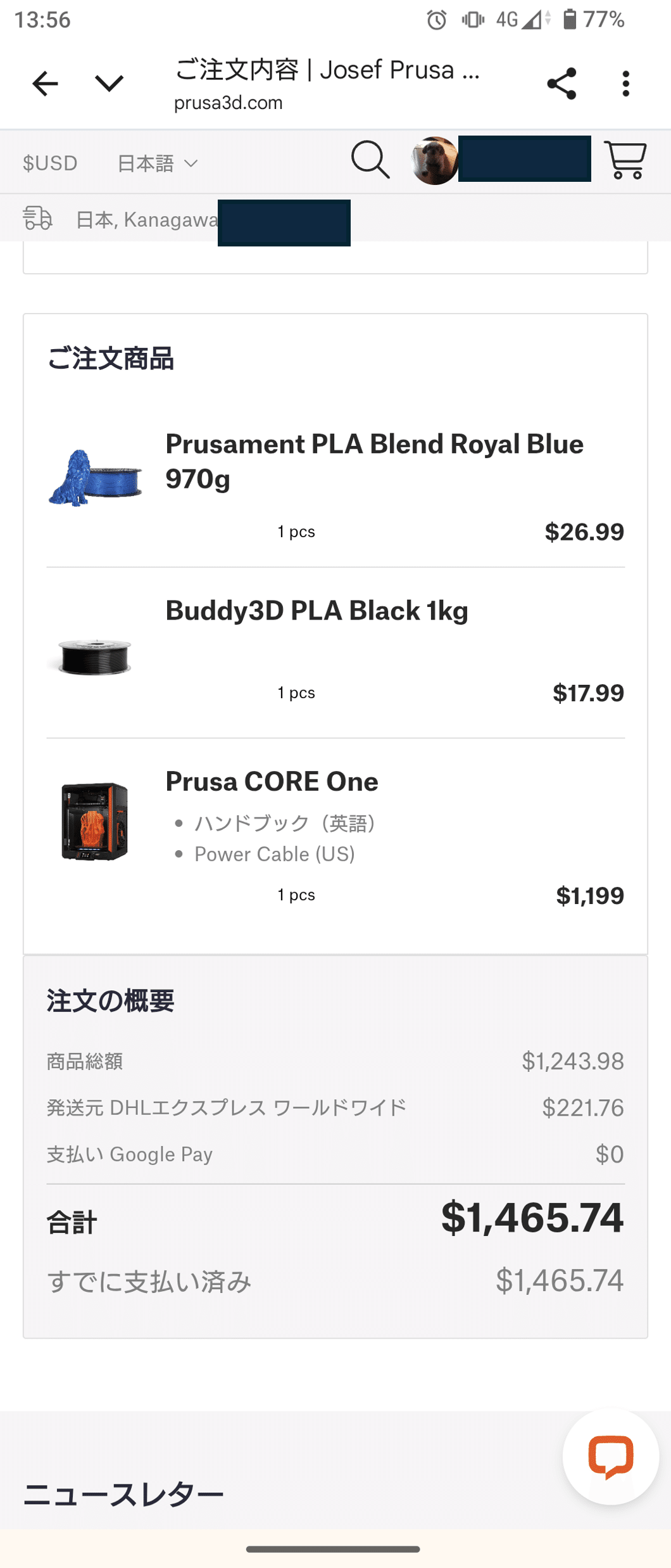 Prusa CORE One - 開封～プリントまで｜kou1
