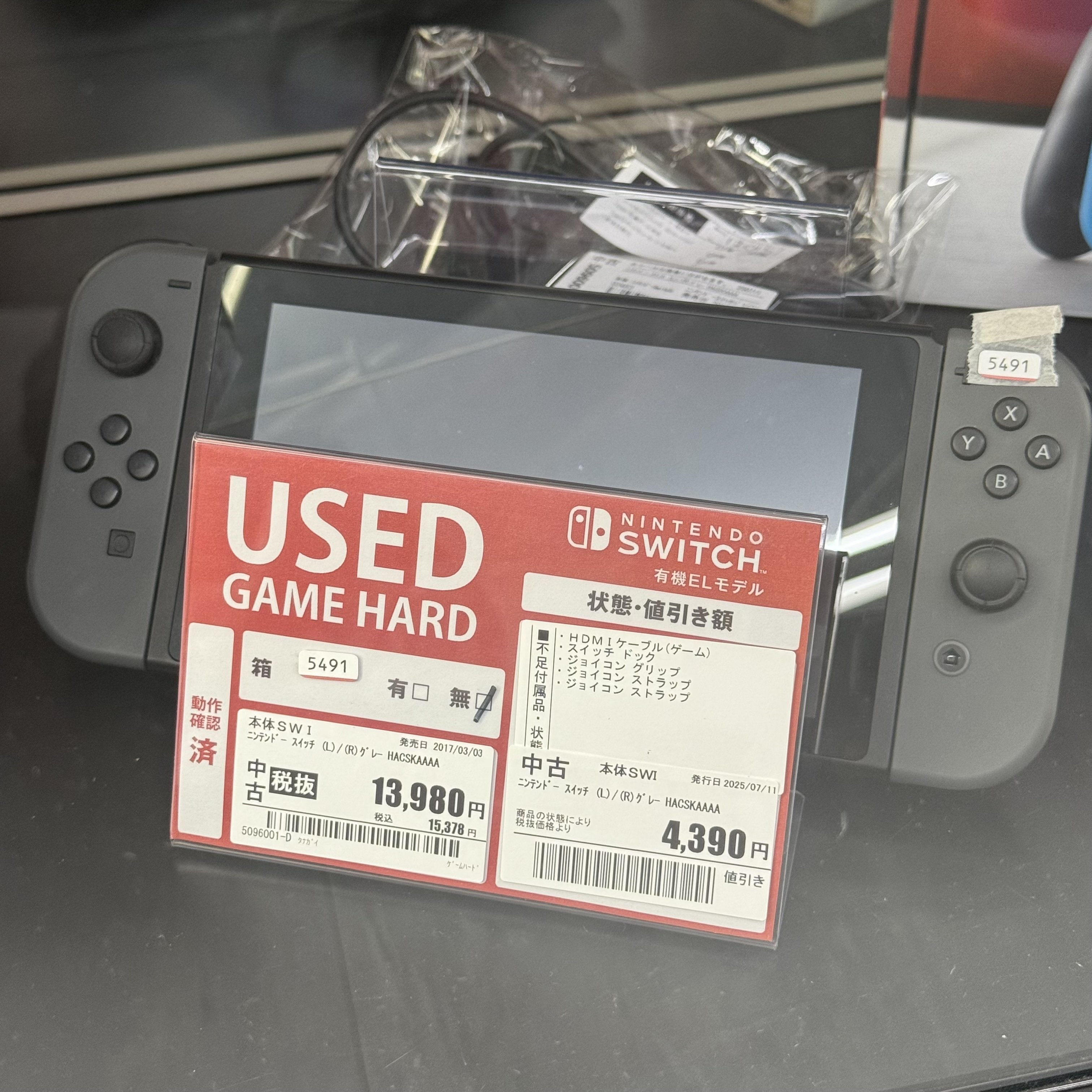 時給7,200円！GEO店舗仕入れで稼ぐ方法｜【中古ゲームせどり
