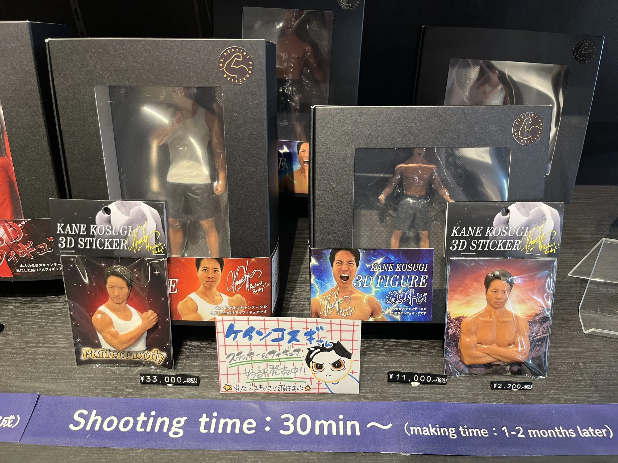 東京/三越前/コレド室町テラス】ケイン・コスギさんを3Dスキャン