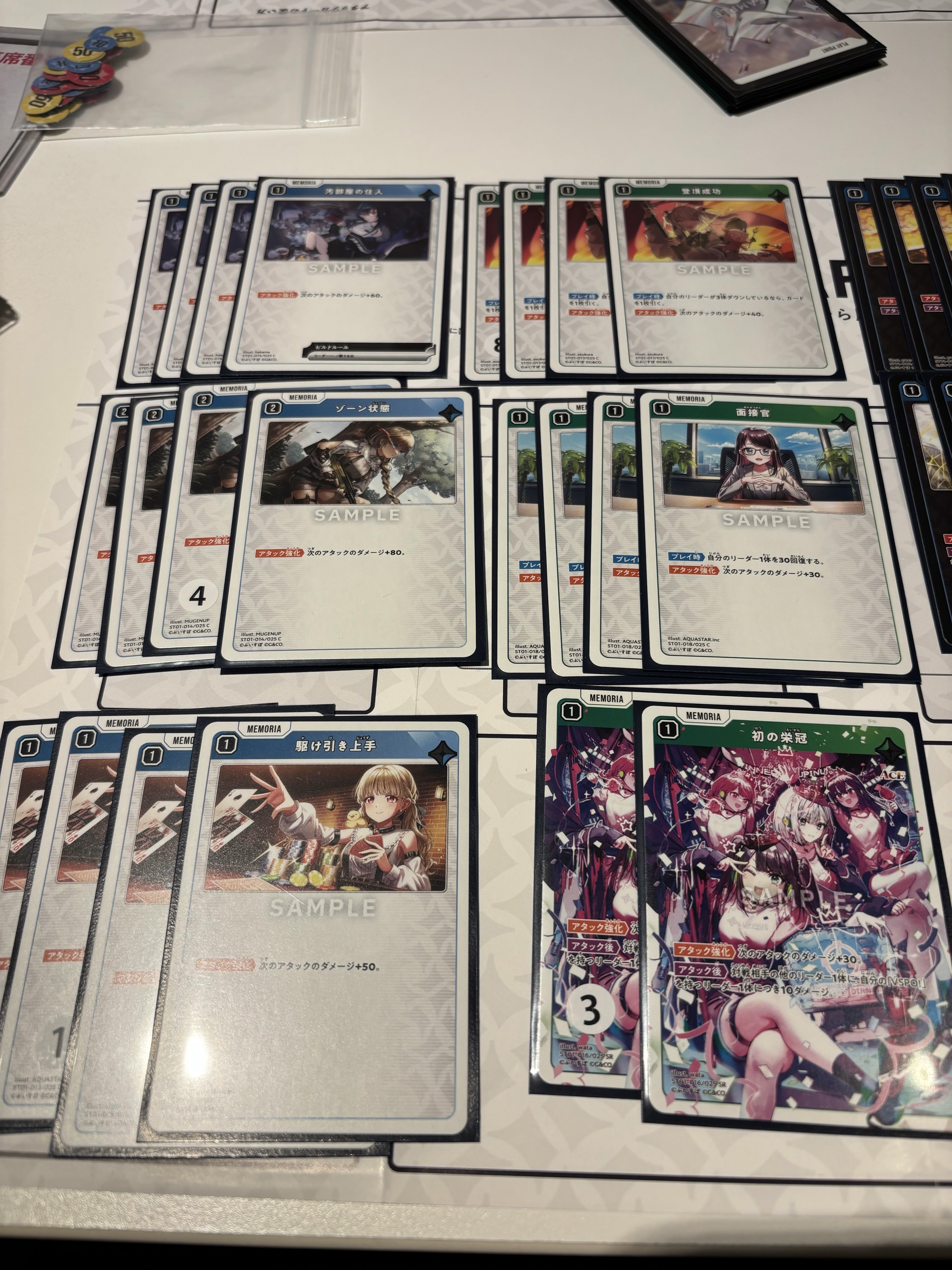 クロスタ まとめ売り 4コン 詳細は説明欄↓ クロスタ まとめ売り 4コン 詳細は説明欄↓