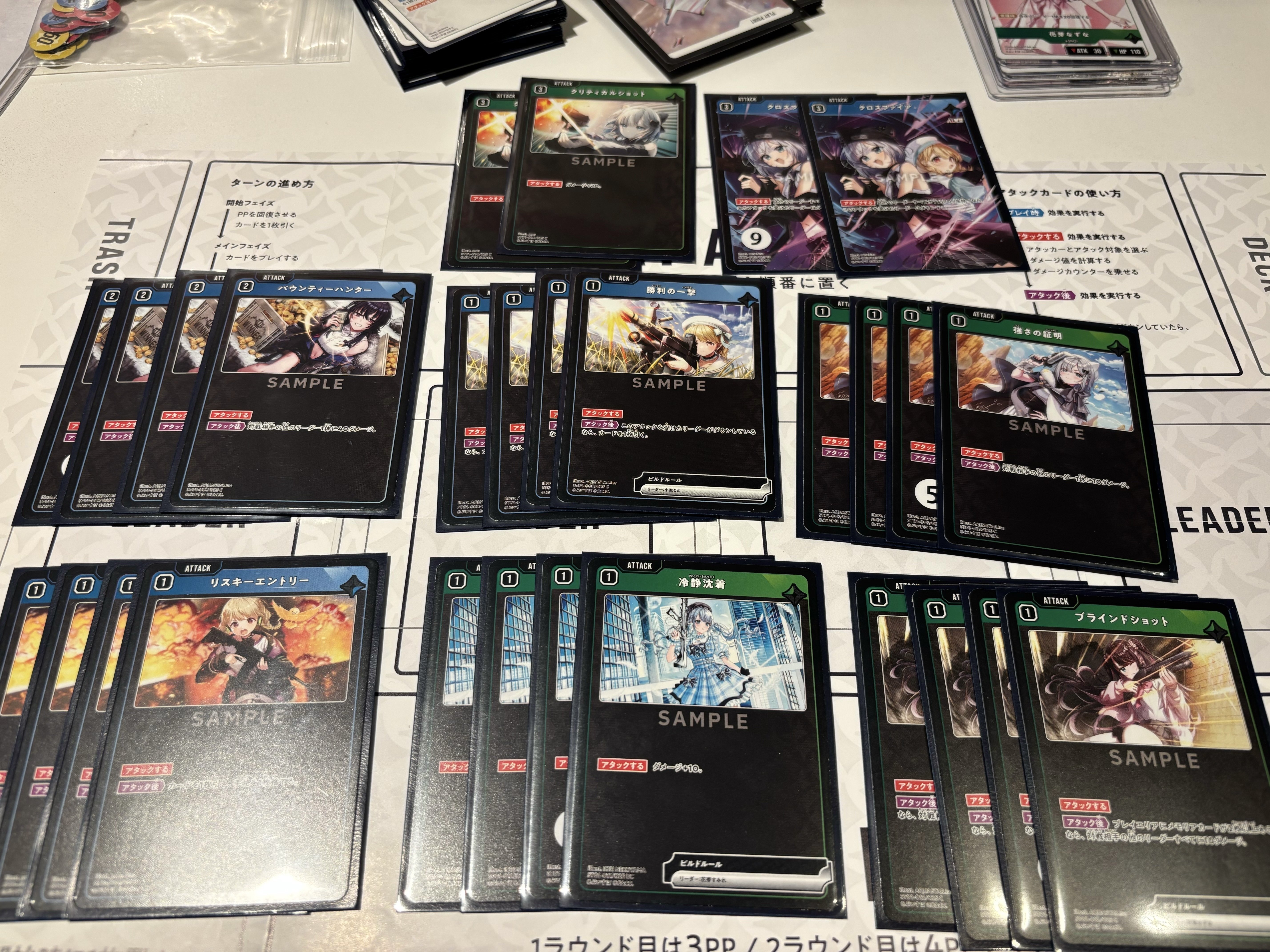 タスク　デッキ　パーツ　まとめ スタートダッシュデッキ パーフェクト！ユイ ｜ Z/X - Zillions