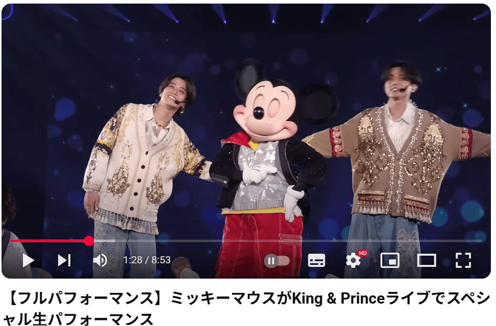 アイドル King&Prince King & Prince [初回限定盤 A][CD][+DVD] - King & Prince