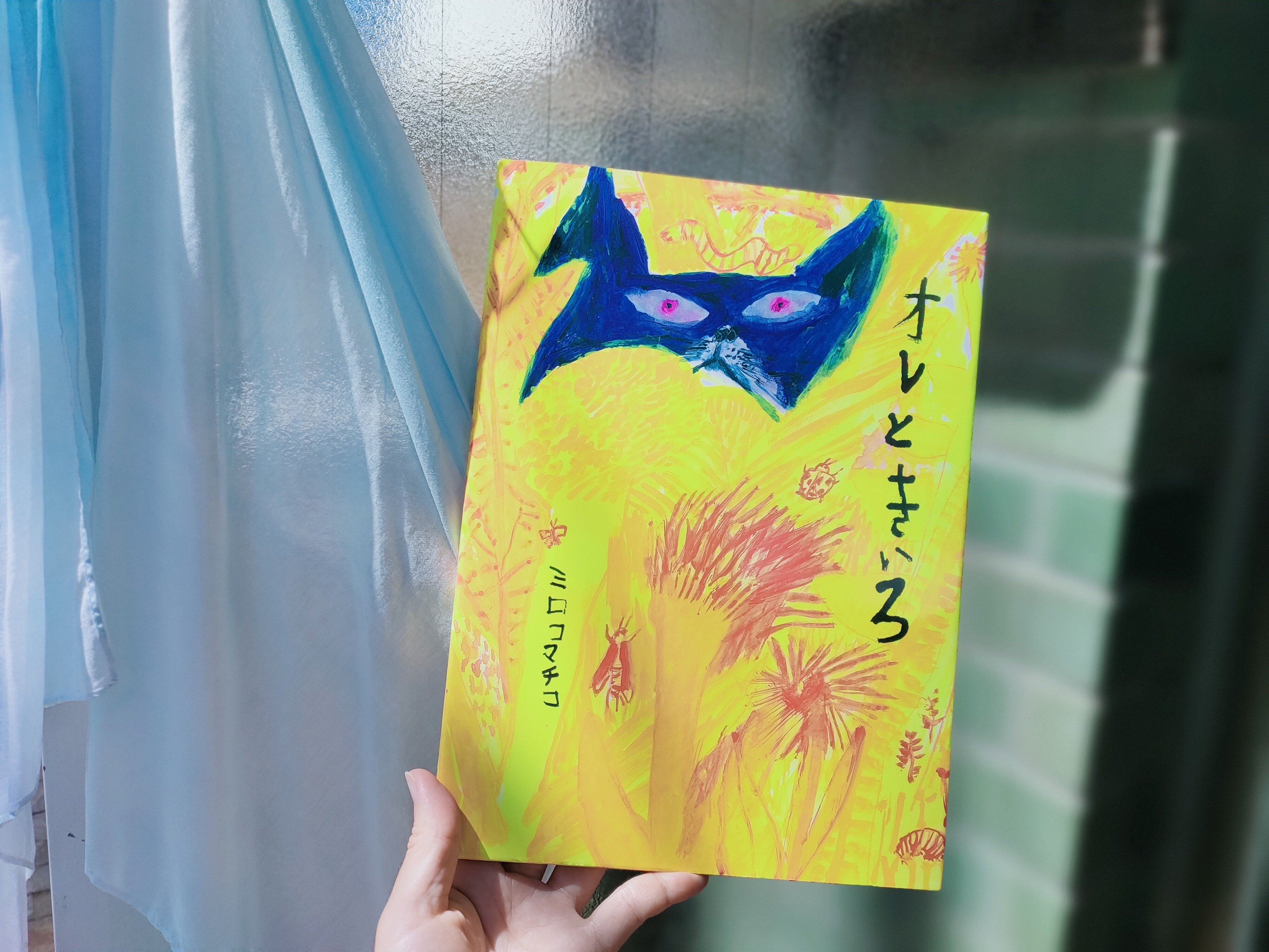 絵本ってなんだろう？｜自由港書店