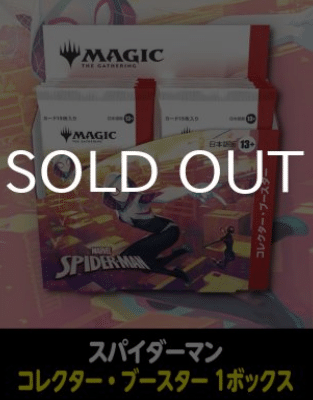 ぎりぎり日本語コレブを買いました。｜ディア・ノート・マクスウェル