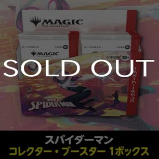 ぎりぎり日本語コレブを買いました。｜ディア・ノート・マクスウェル 