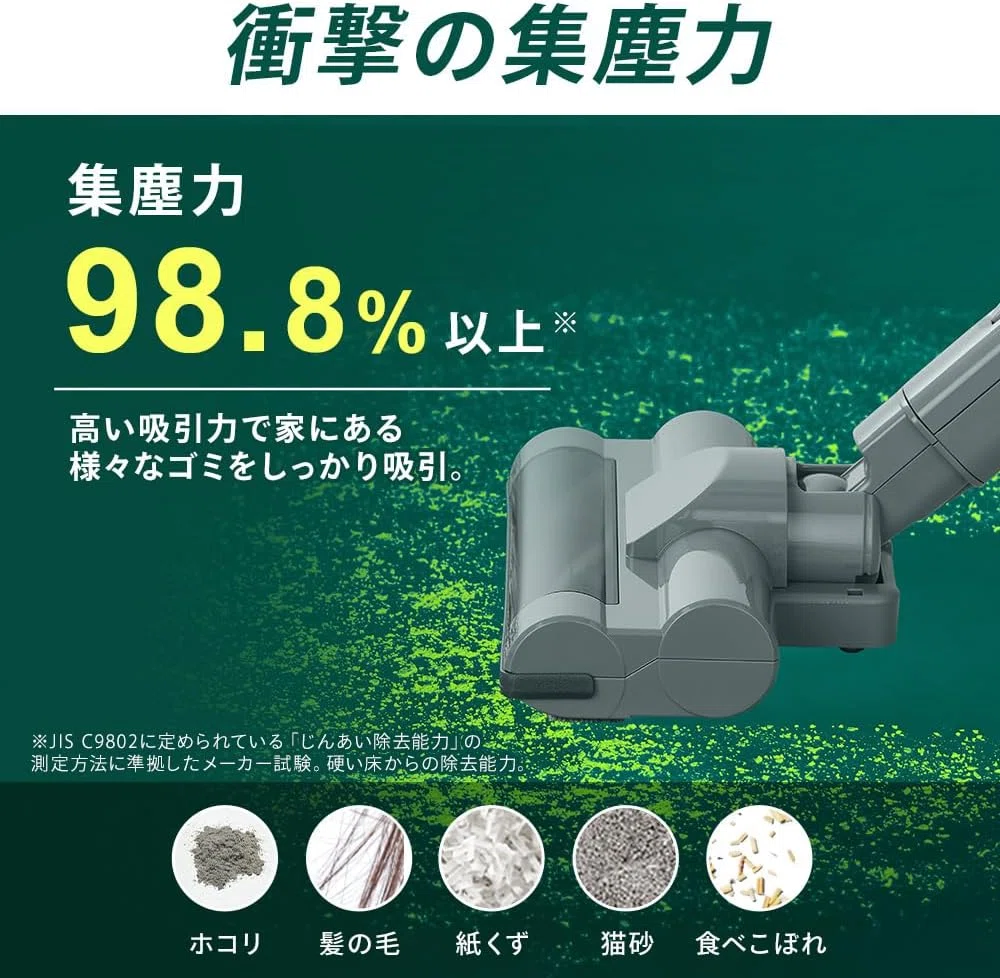 アイリスオーヤマ コードレス掃除機 AZSCD-185PM-H 軽量1.4kg