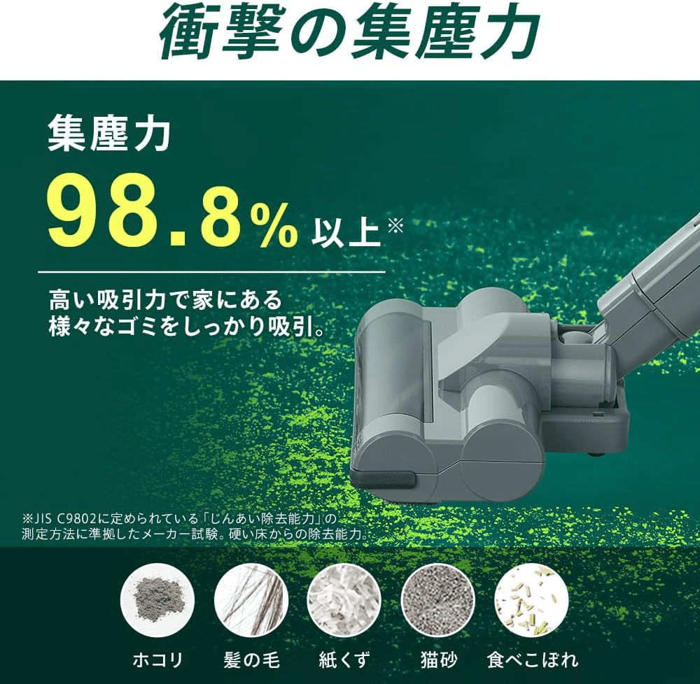 アイリスオーヤマ コードレス掃除機 AZSCD-185PM-H 軽量1.4kg