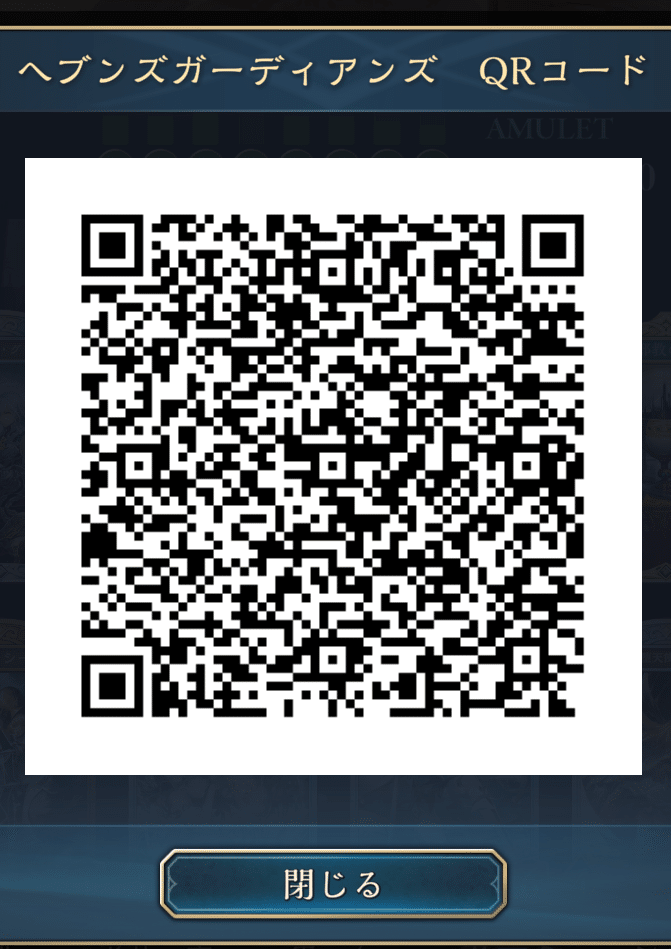 守護ビショップデッキ　+予備パーツ シャドウバースWB】守護ビショップを作るとエーテルが全部吸