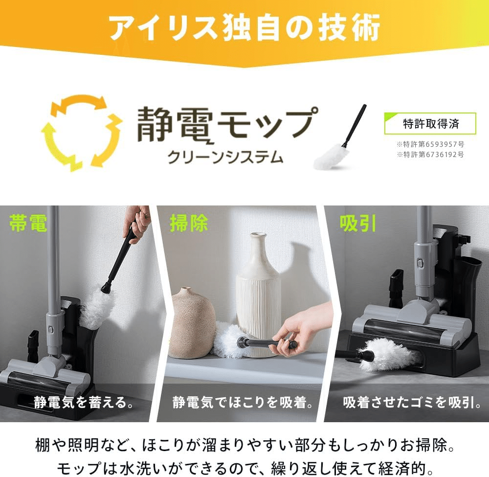 アイリスオーヤマ コードレス掃除機 AZSCD-185PM-H 軽量1.4kg