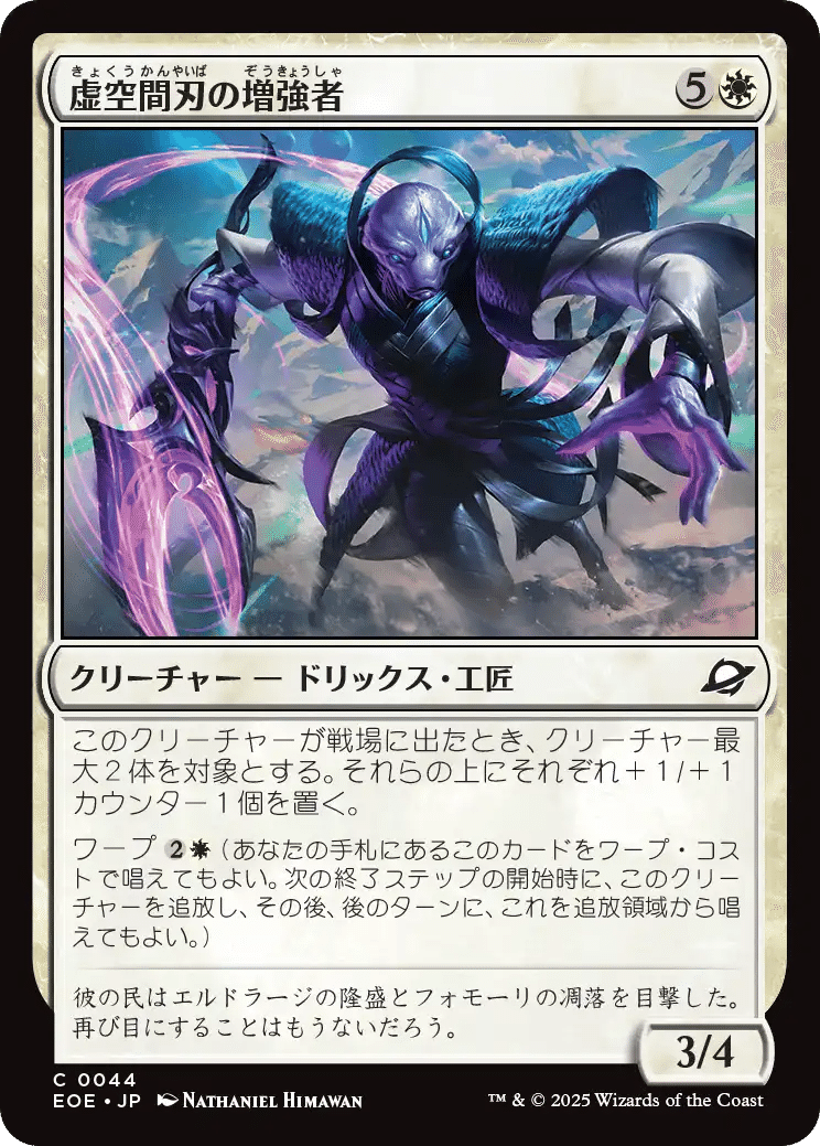 MTG　久遠の終端　アンコモン全100種各4枚　おまけ　まとめ売り MTG 久遠の終端 アンコモン全100種各4枚 おまけ まとめ売り