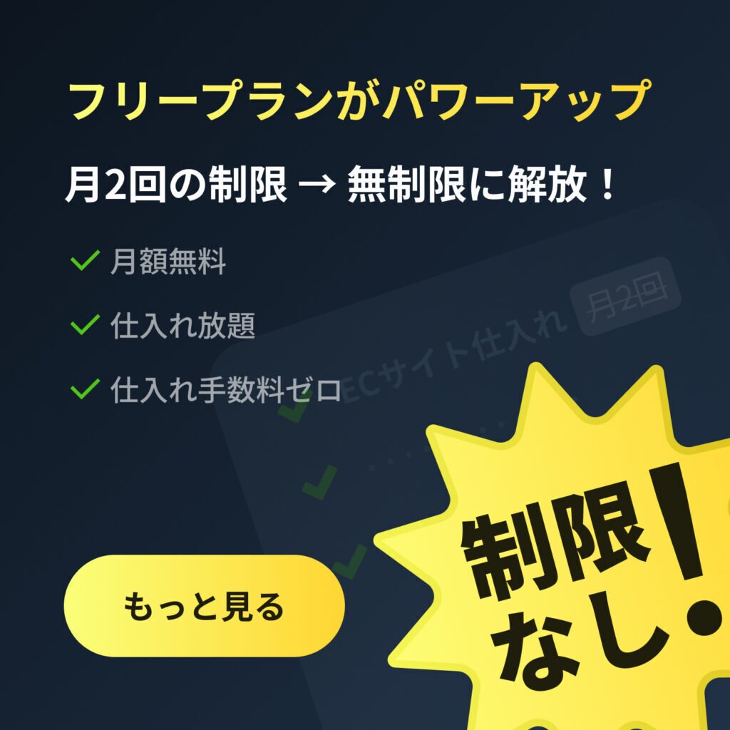 購入者現れないので、再出品しバラ売りにします 警告】1688の“ブランド品”は9割が偽物！月商100万超えの物販