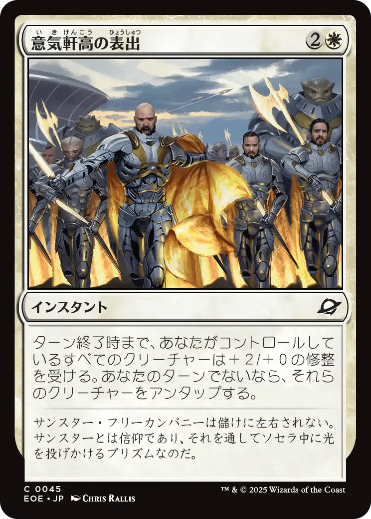 MTG 久遠の終端 久遠の終端｜製品情報｜マジック：ザ・ギャザリング 日本公式