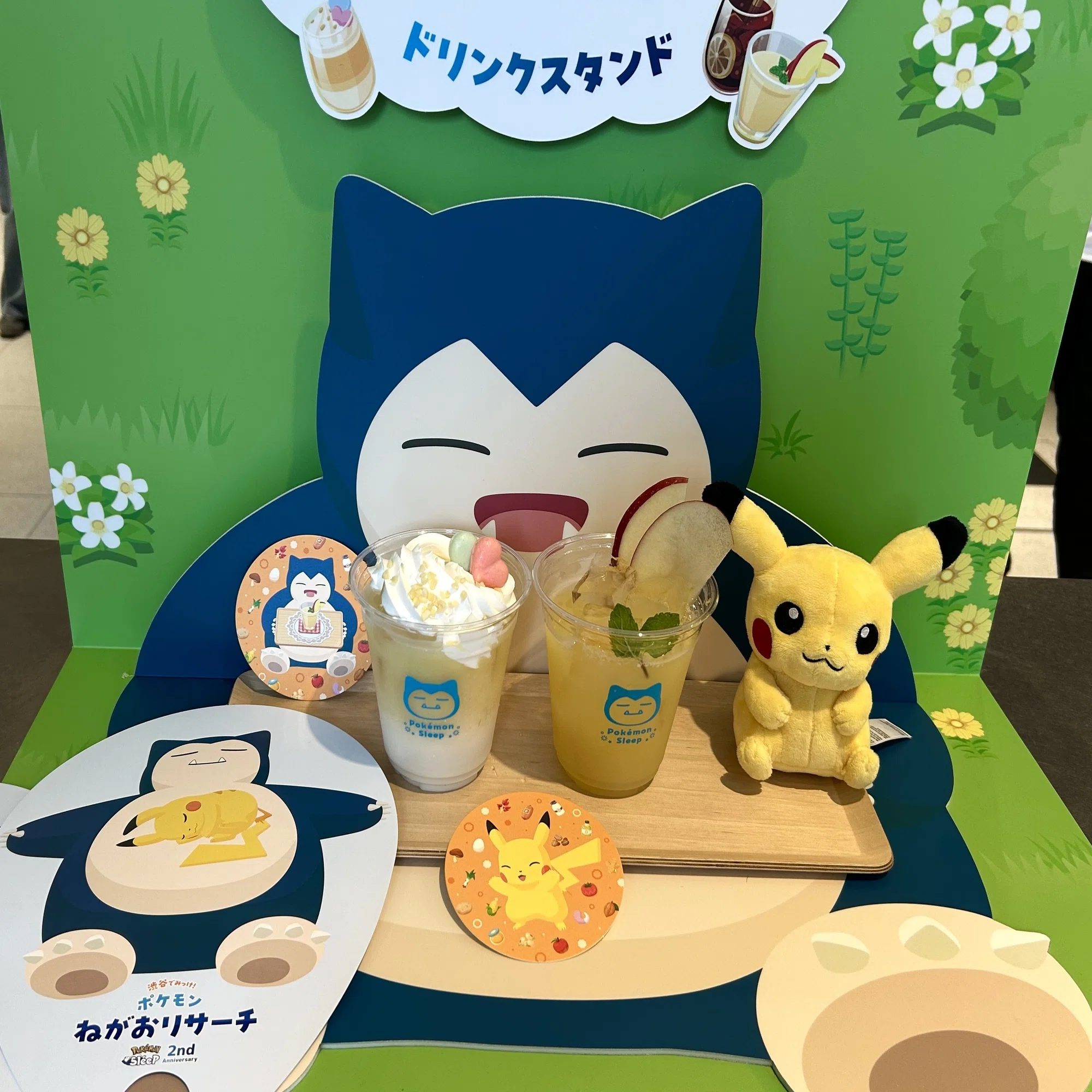 ポケモンスリープのリアルイベント - 渋谷サクラステージに行ってきた 