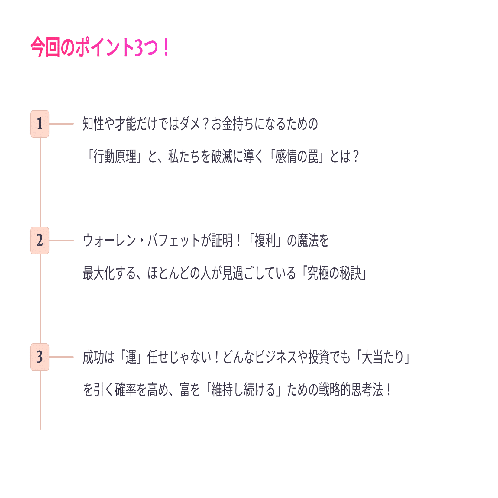 【状態良好/ハガキ付き】金持ちの床屋さん ゆっくり、確実にお金が貯まる方法A 状態良好/ハガキ付き】金持ちの床屋さん ゆっくり、確実にお金が