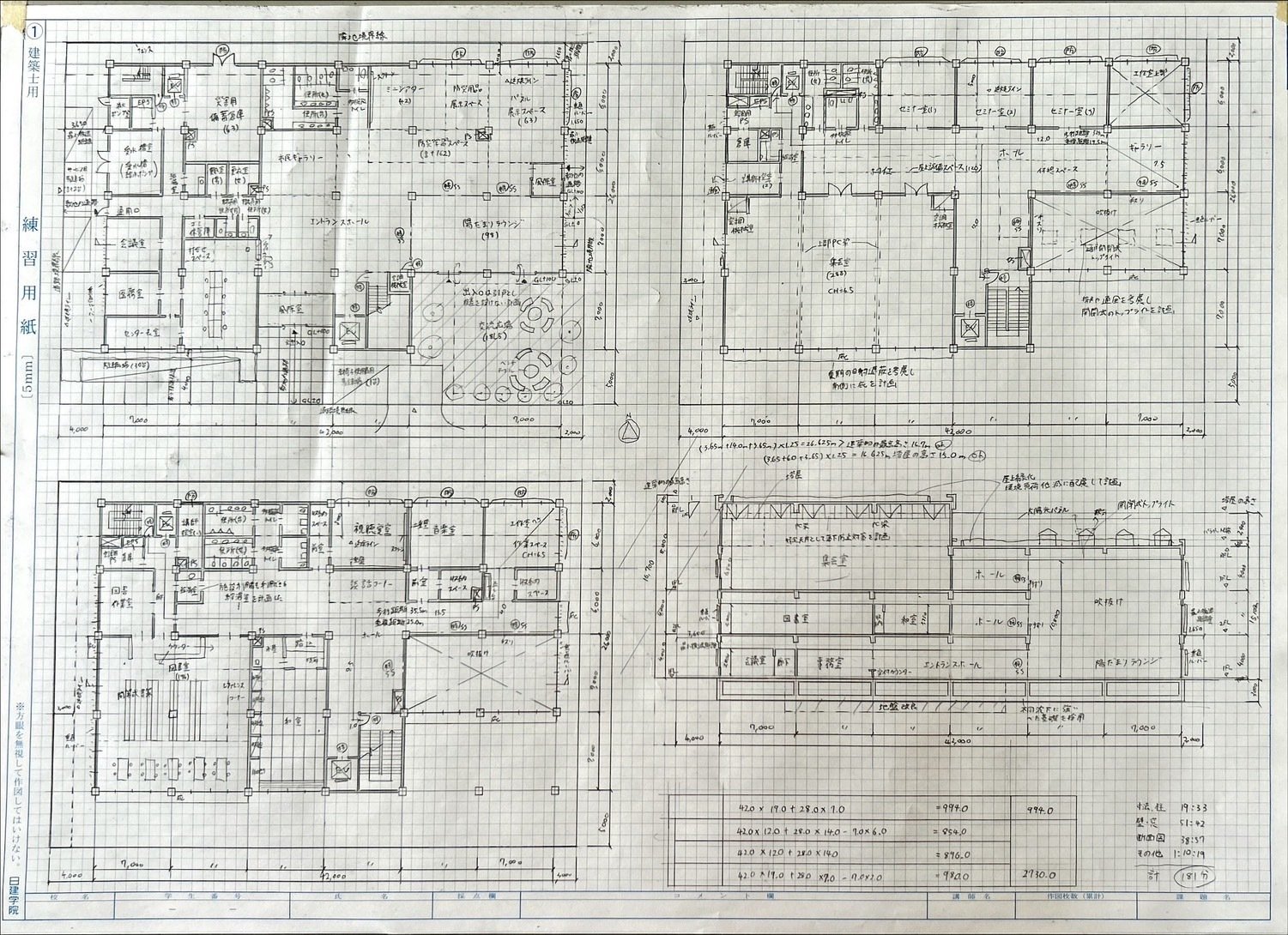 一級建築士 製図学習記録｜コウ | 建築×AIの記録