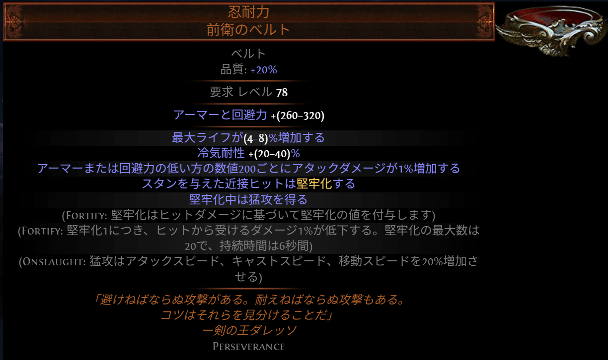 アヴァロンの鍵　破壊の業火　75/100 商品検索 - 【カードショップ アヴァロン】