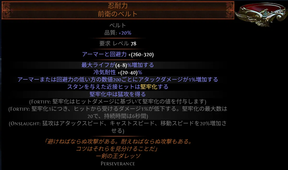 [Path of Exile] Double Strike of Impaling Champion과 3.26 회고｜Noa