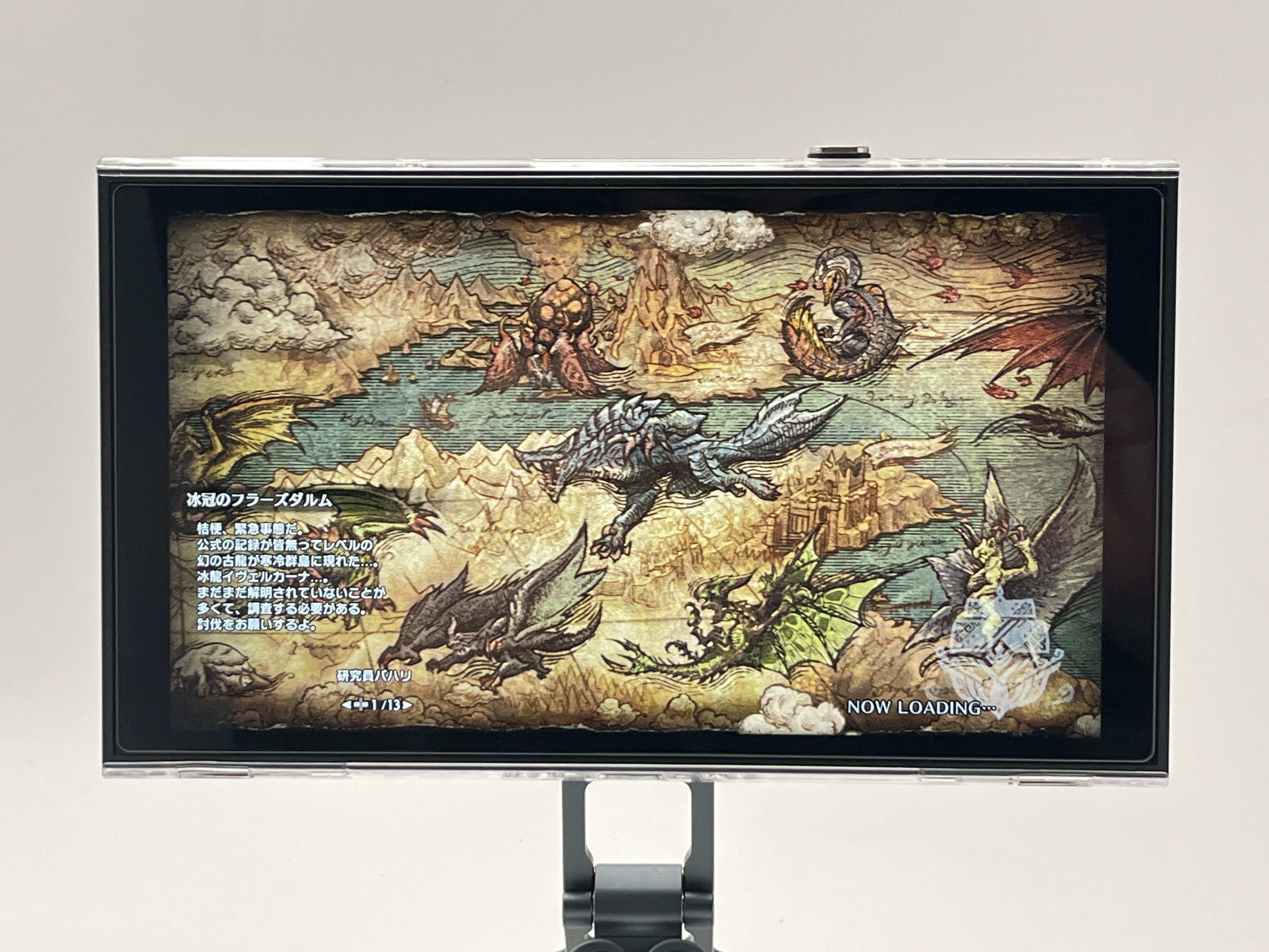 Switch2でモンハンライズをプレイしてみた話｜KuroBox