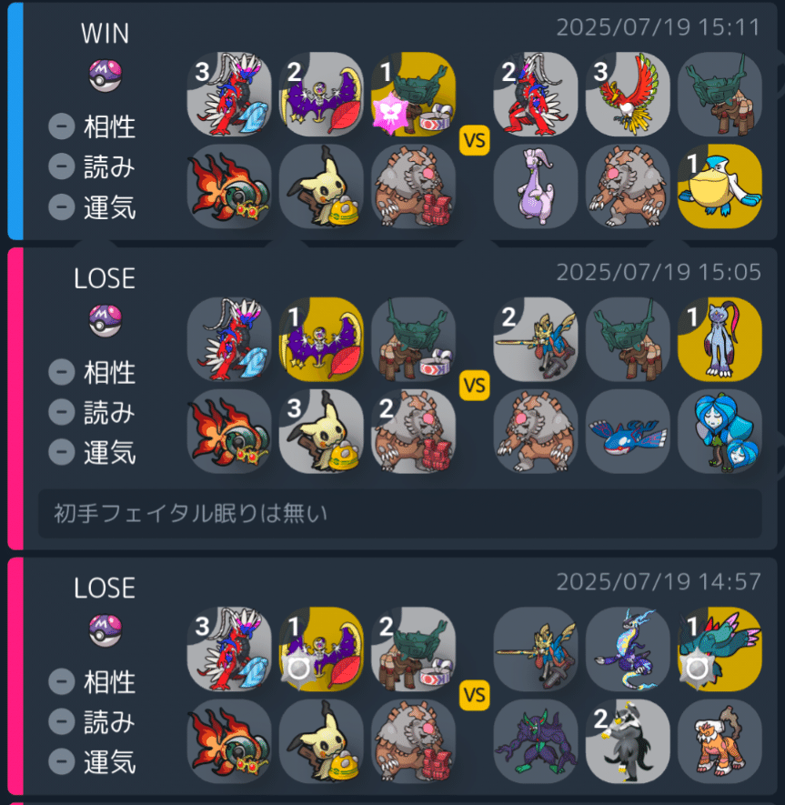 2点 まとめ商品　ポケモンSV ポケモンSV】藍の円盤の追加ポケモン交換用コード一覧【歴代御