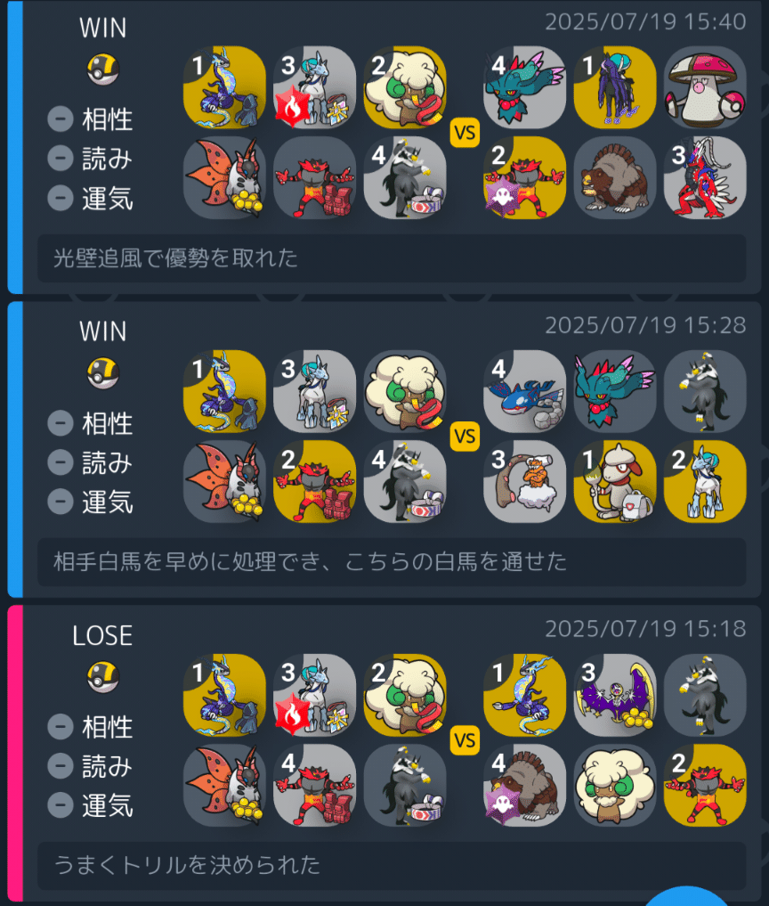 2点 まとめ商品　ポケモンSV ポケモンSV】藍の円盤の追加ポケモン交換用コード一覧【歴代御