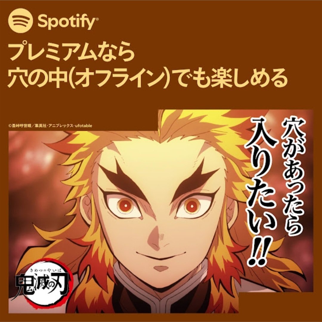 穴は羞恥のメタファーであってリスニングブースではない｜みすれは