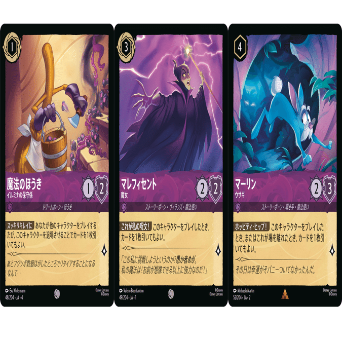 セットチャンピオンシップ複数入賞】アイテム型ルビーサファイア｜なぎさん