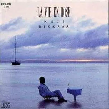 吉川晃司「LA VIE EN ROSE」(1984)｜音楽の杜