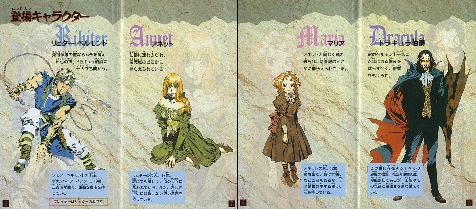 Castlevania: Awakening of the Moonlight - A summary of points that ...