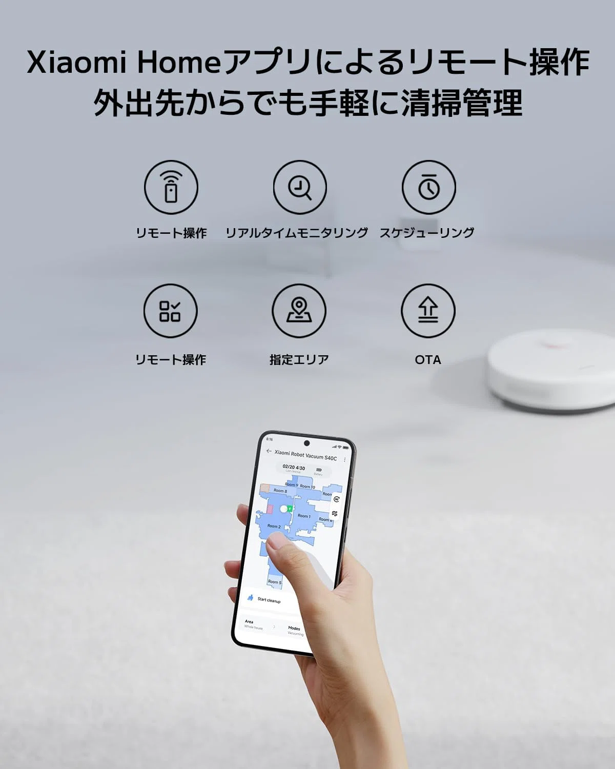 Xiaomi ロボット掃除機 S40C 5,000Pa 強力吸引｜GetGadgetGot