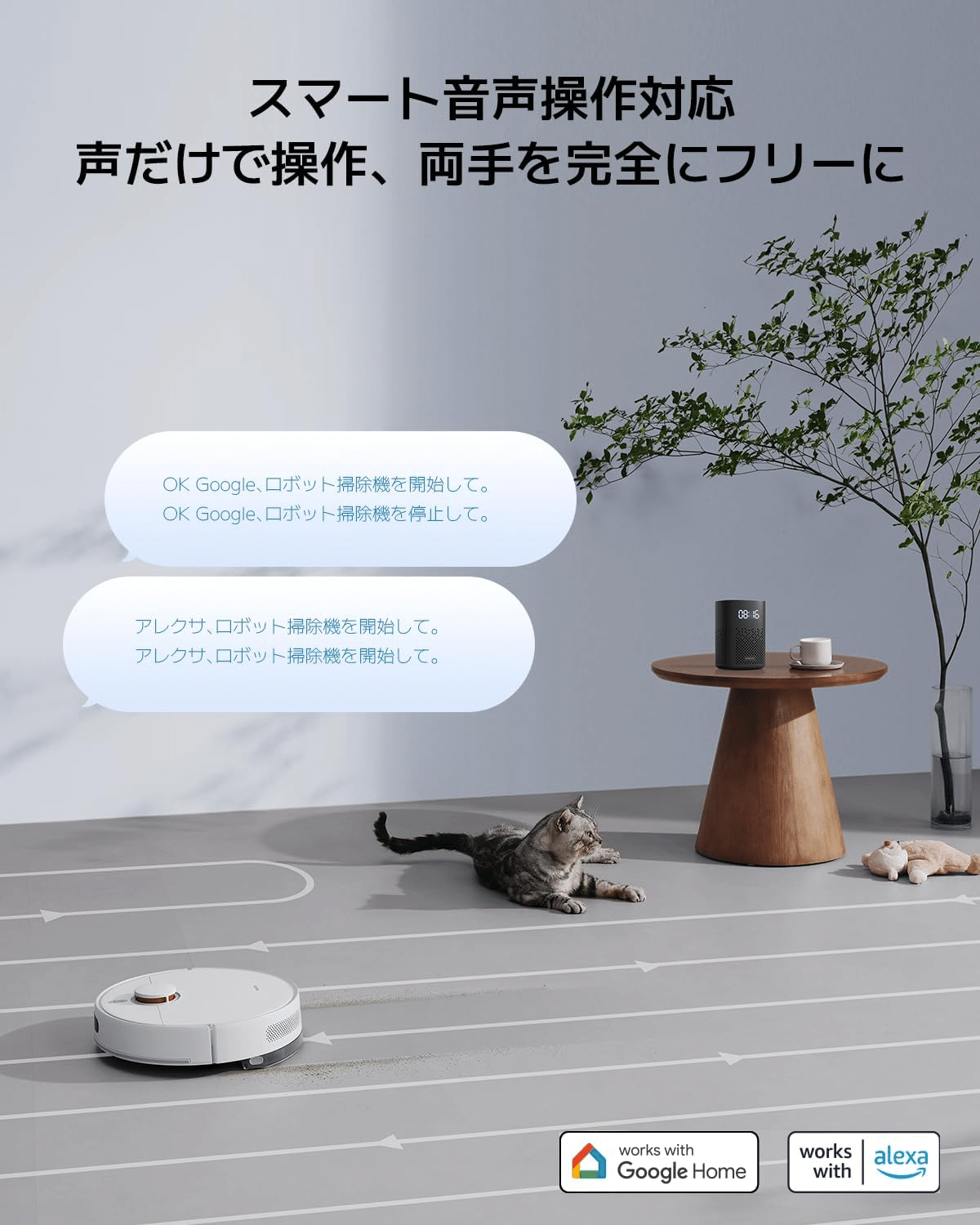 Xiaomi ロボット掃除機 S40C 5,000Pa 強力吸引｜GetGadgetGot