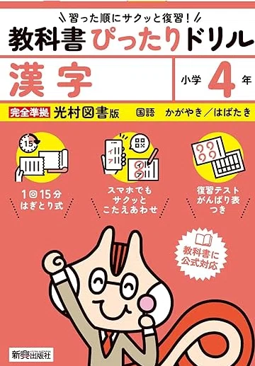 It's Finally Here: Summer Vacation Homework Edition｜ジャスミン