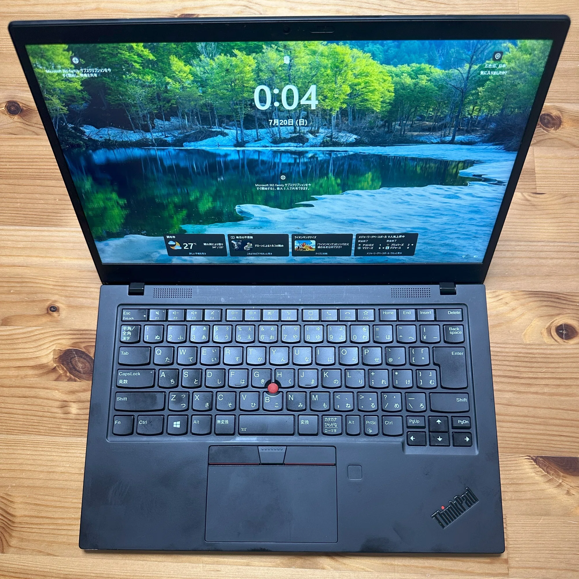 今更中古でThinkPad X1 Carbon Gen8を買った話｜おうえこうへい