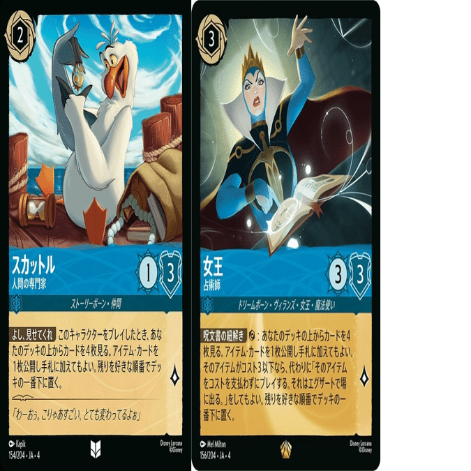 セットチャンピオンシップ複数入賞】アイテム型ルビーサファイア｜なぎさん