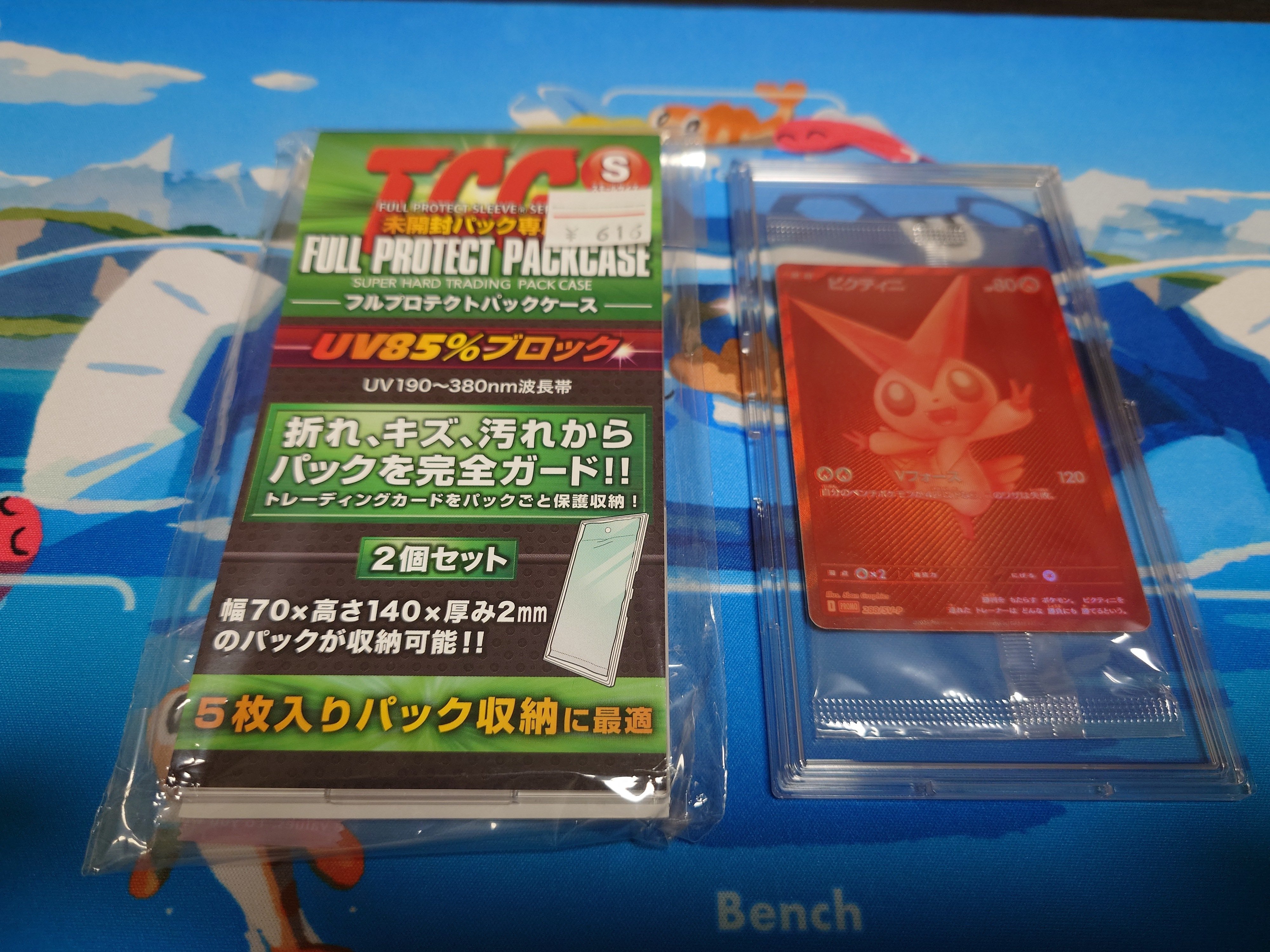ダークライ　ビクティニ　セレビィ ビクティニ争奪戦について考えてみて、実際に出てみた感想｜桜餅