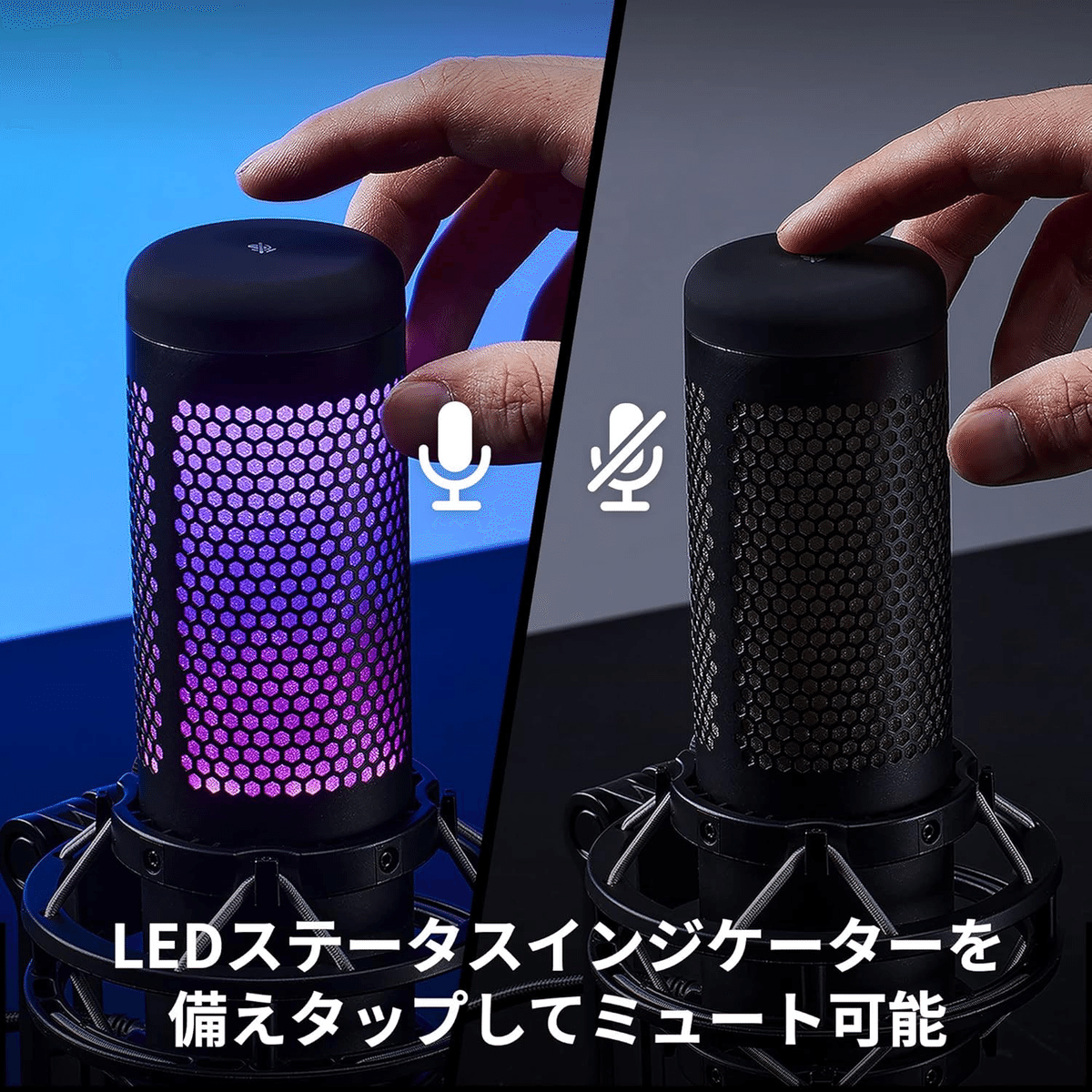 HyperX QuadCast S スタンドアロンマイク ホワイト｜GetGadgetGot