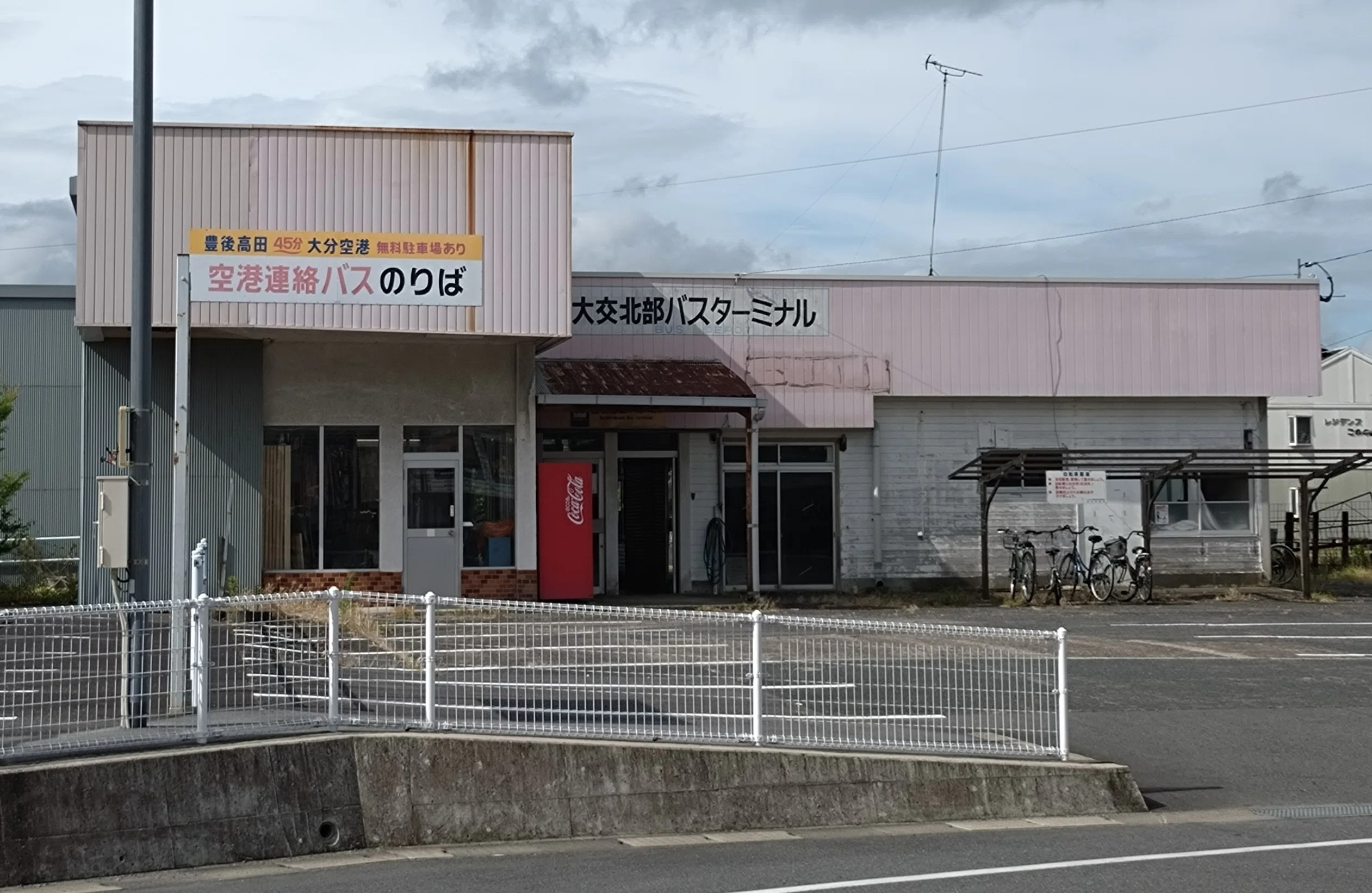 大分県: 豊後高田 昭和の町｜Elle