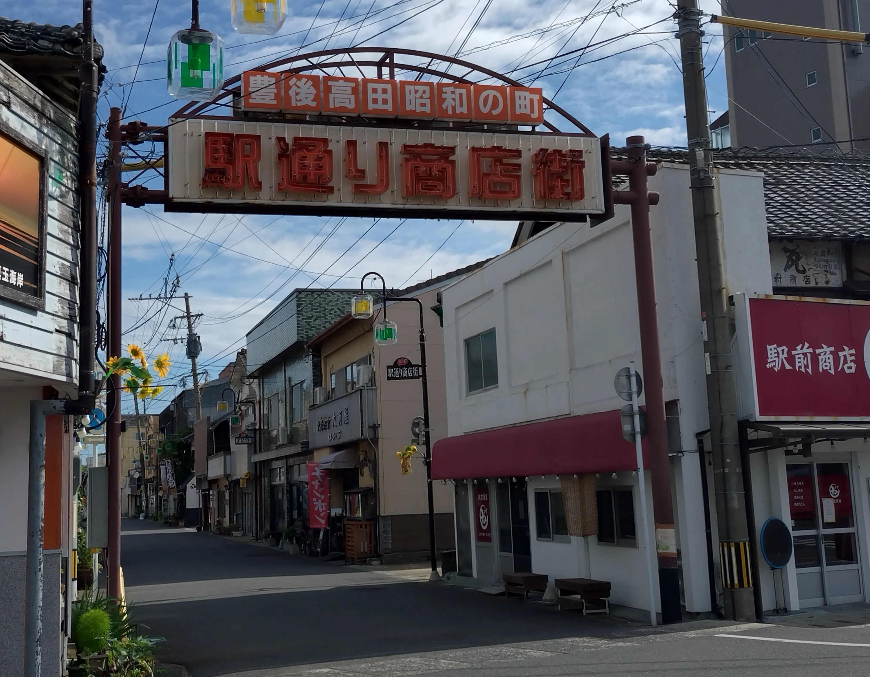 大分県: 豊後高田 昭和の町｜Elle
