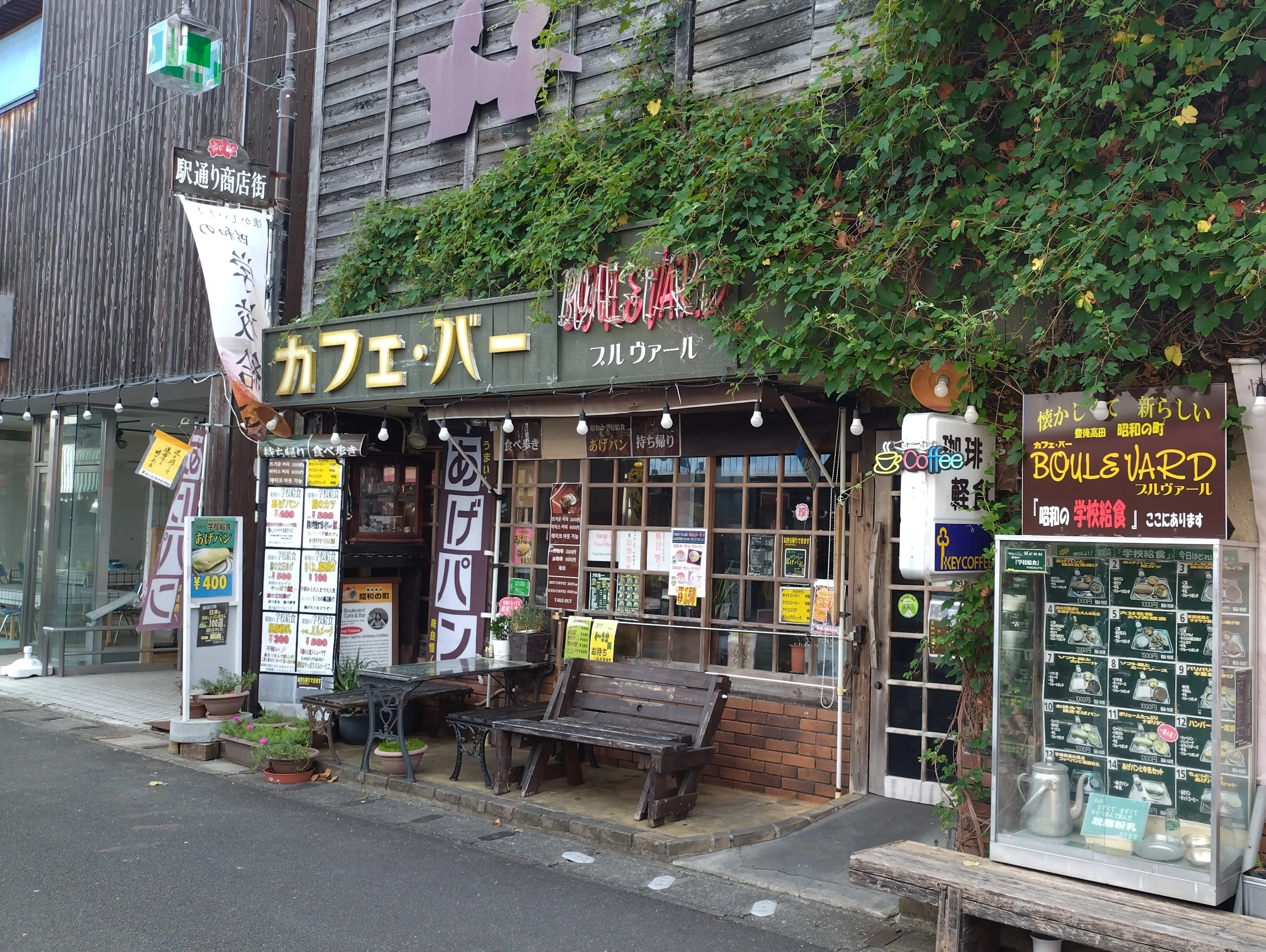 大分県: 豊後高田 昭和の町｜Elle