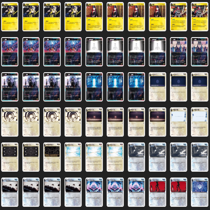 神椿TCG　夕凪機　デッキ 神椿TCG】～夕凪機派流同盟と名付けよう～ KAMITSUBAKI CARD GAME