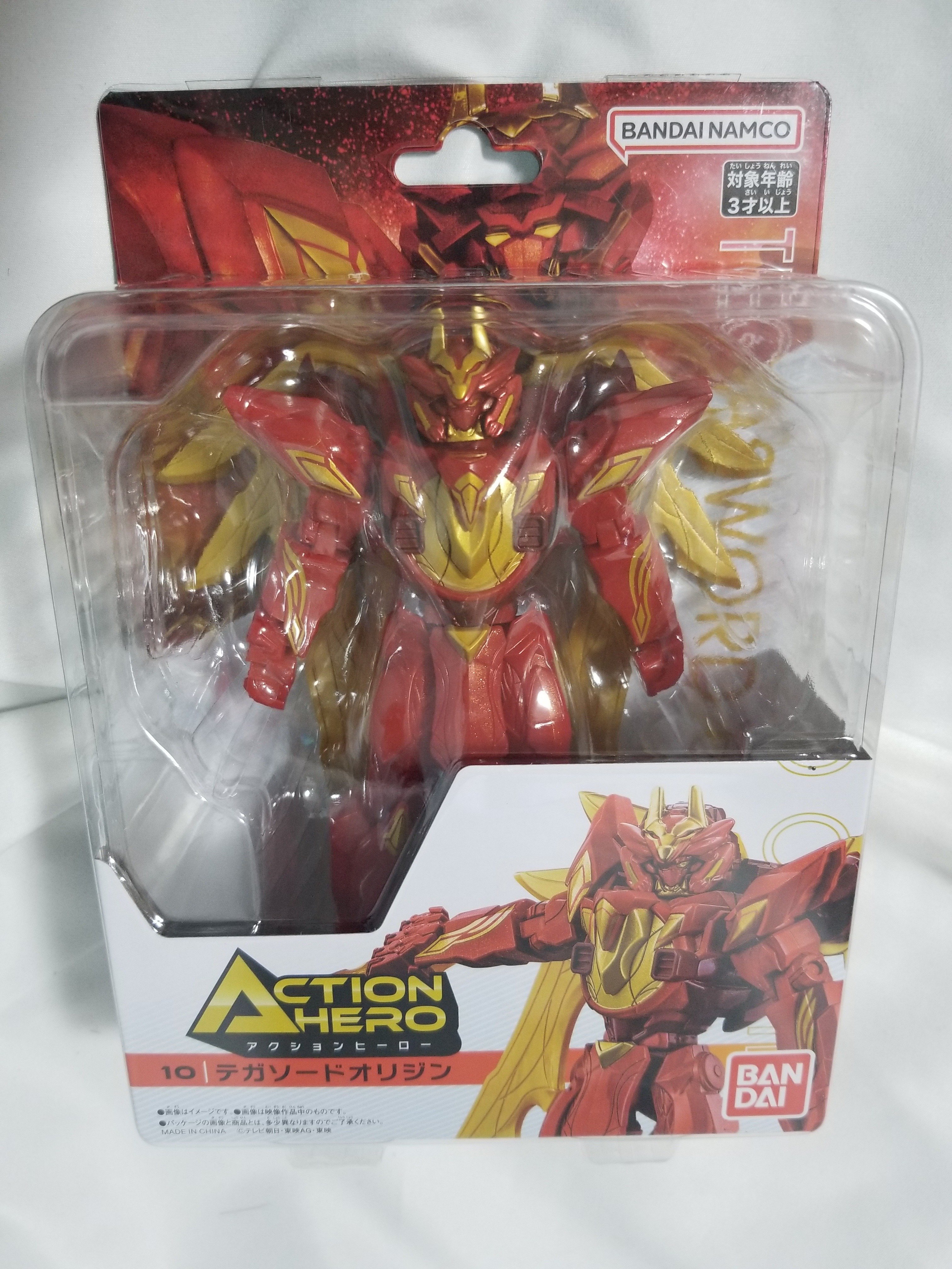 アクションヒーロー テガソードオリジン』を買って、黄金のテガソード