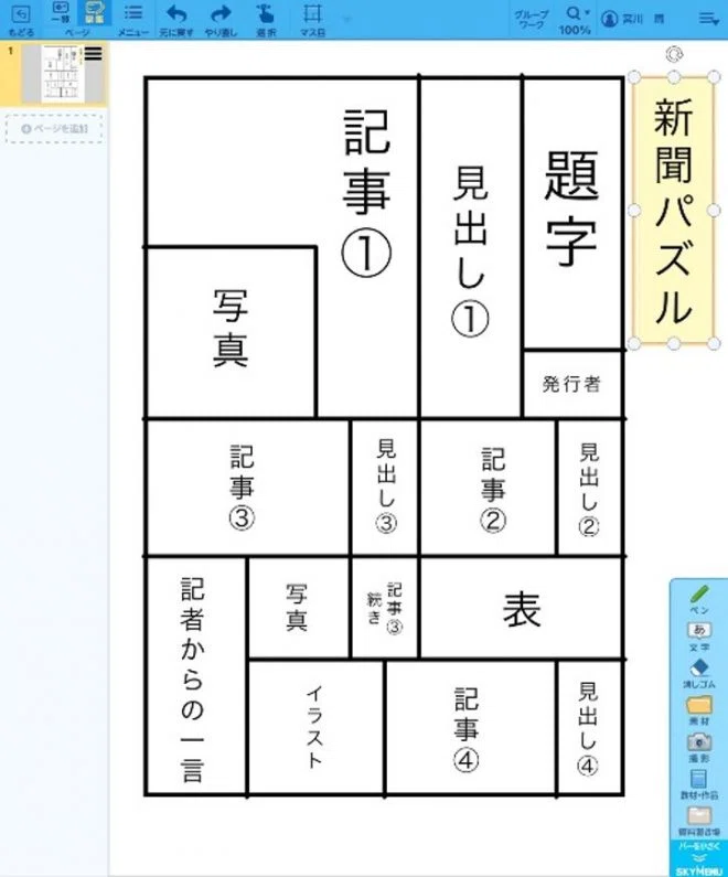 画像