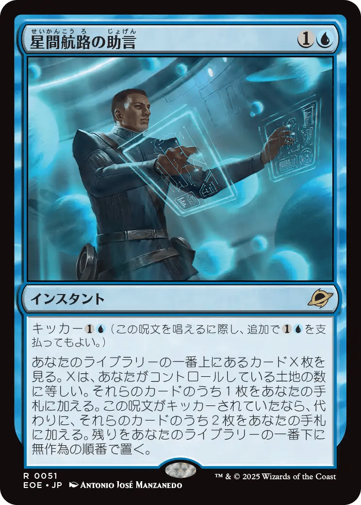 MTG モダン デッキ ドメイン・ズー コスモゴイフ + 血清の粉末