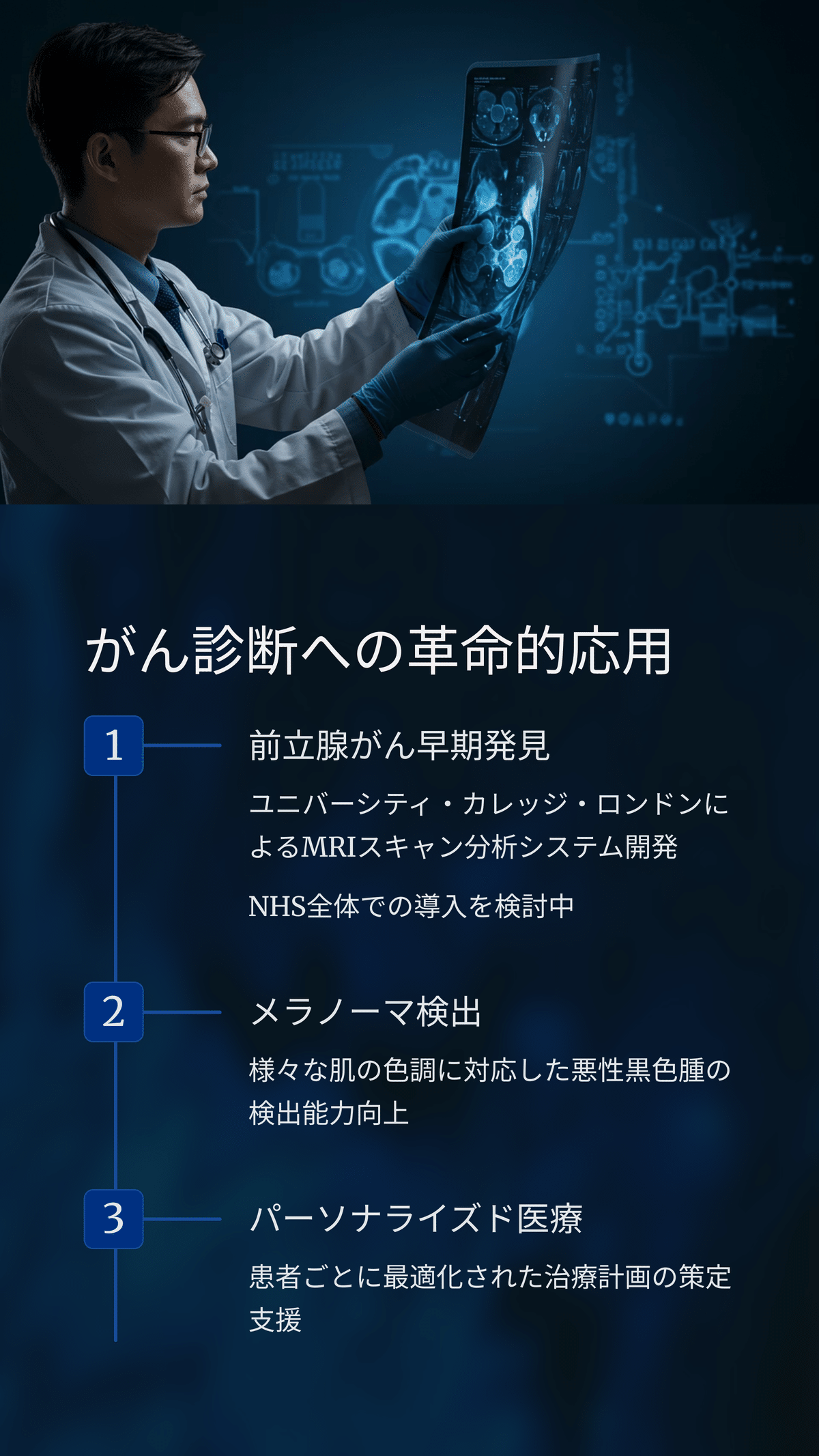 化学プラントの異常診断　松山久　アイシーピー 化学プラントの異常診断松山久アイシーピー